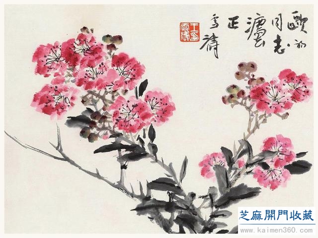 现代中国卓有成就的花鸟画大师——王雪涛（精品100幅）