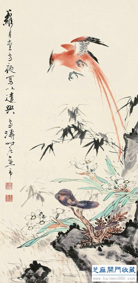 现代中国卓有成就的花鸟画大师——王雪涛（精品100幅）