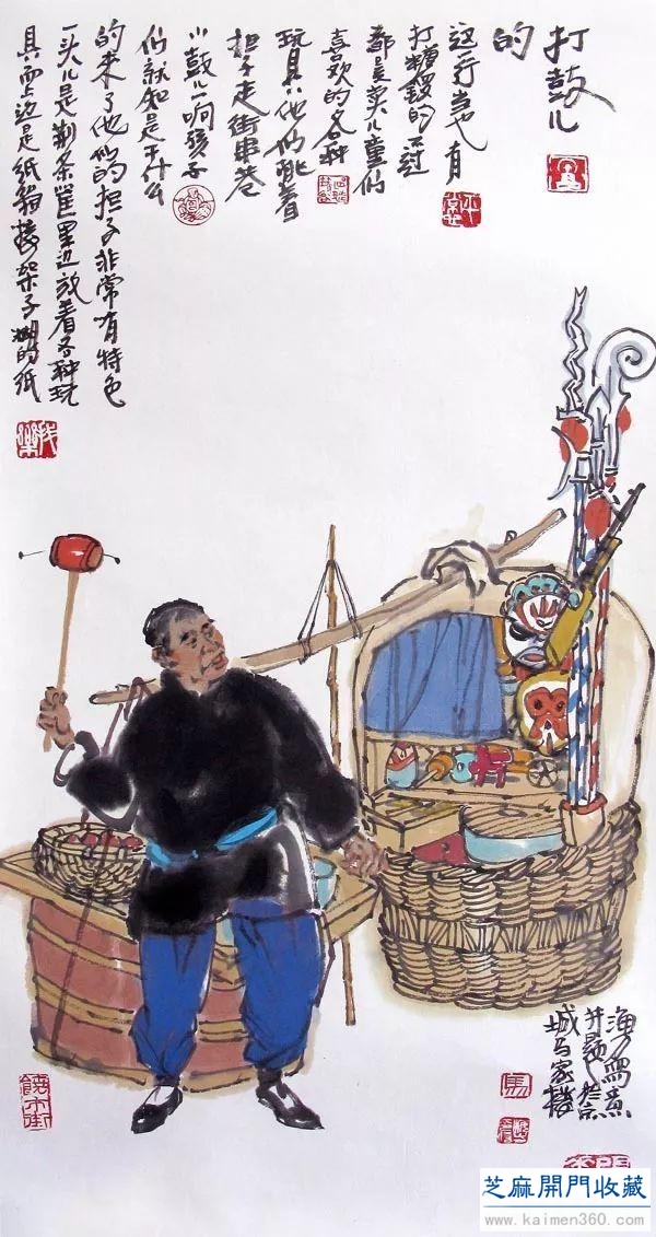 马海方｜老北京民俗风情水墨画（125幅）