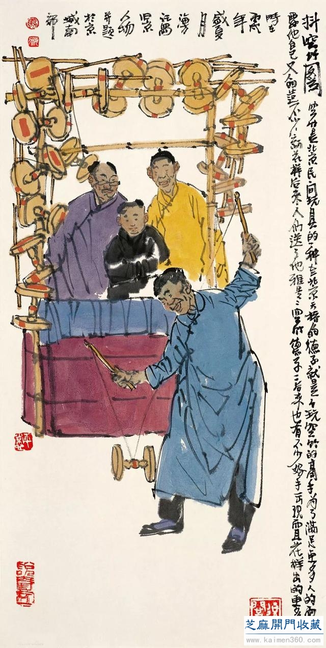 马海方｜老北京民俗风情水墨画（125幅）