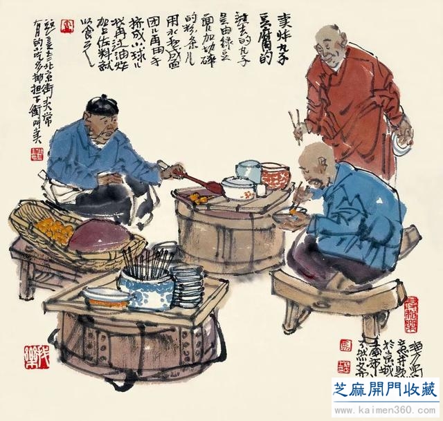 马海方｜老北京民俗风情水墨画（125幅）