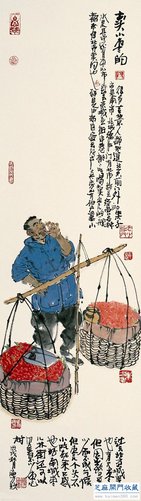 马海方｜老北京民俗风情水墨画（125幅）