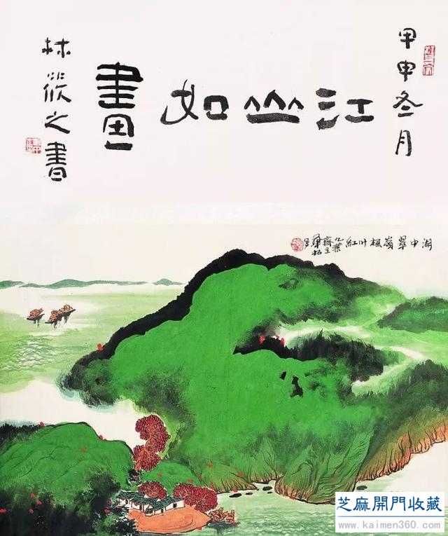 华拓：没有基础的创新，是无本之木、无源之水（90幅）