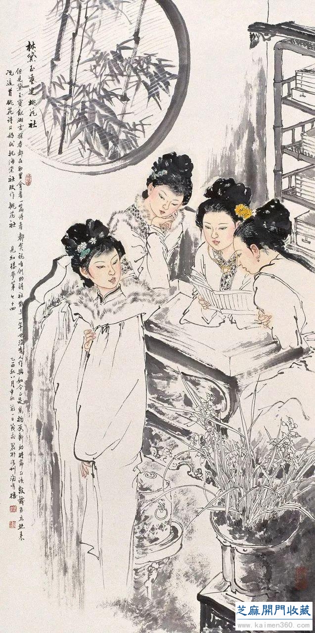 意趣无穷｜王茂飞当代水墨人物作品选（80幅）