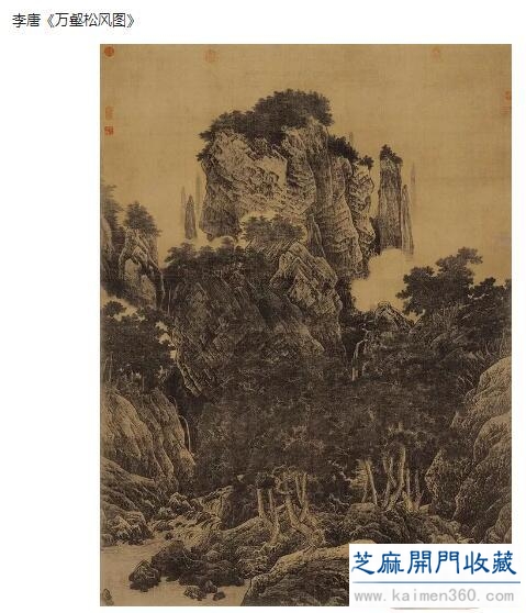 中国古代十幅杰出山水画，值得鉴赏收藏