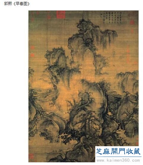 中国古代十幅杰出山水画，值得鉴赏收藏