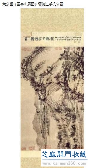 中国古代十幅杰出山水画，值得鉴赏收藏