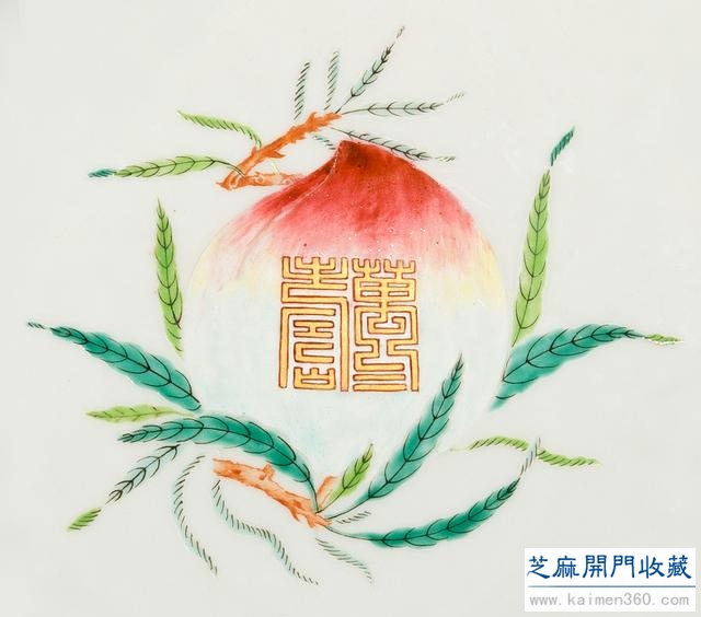 嘉庆 粉彩描金桃纹盘