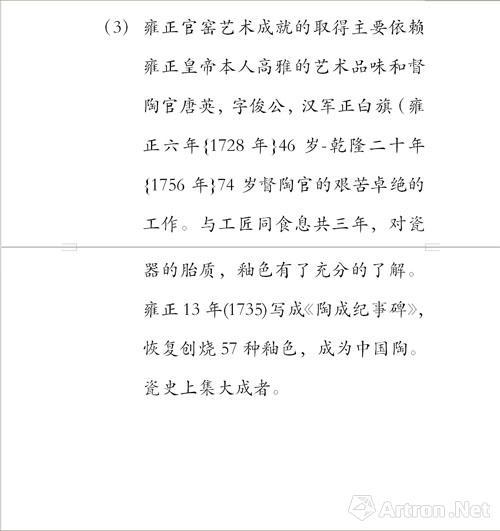 现在值得收藏什么样的瓷器呢?