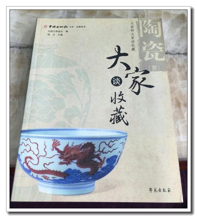 实物赏析：元代官窑瓷——蓝地戗金五色花云龙纹花口瓶