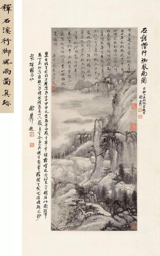 髡残｜人品画品并重 影响画坛三百多年（70幅）