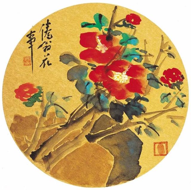 吴冠南：关于中国画图式的探讨（90幅）