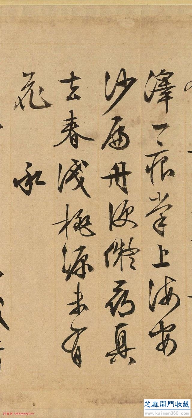 文徵明行书《李令君登君山二首》