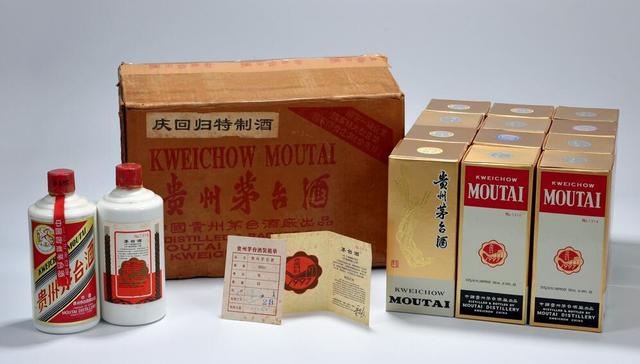 1958年的茅台估价百万港币