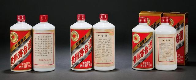 1958年的茅台估价百万港币