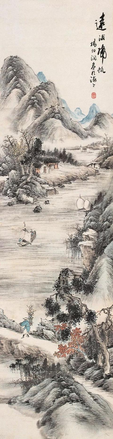 清末画家｜杨伯润山水画赏析（80幅）