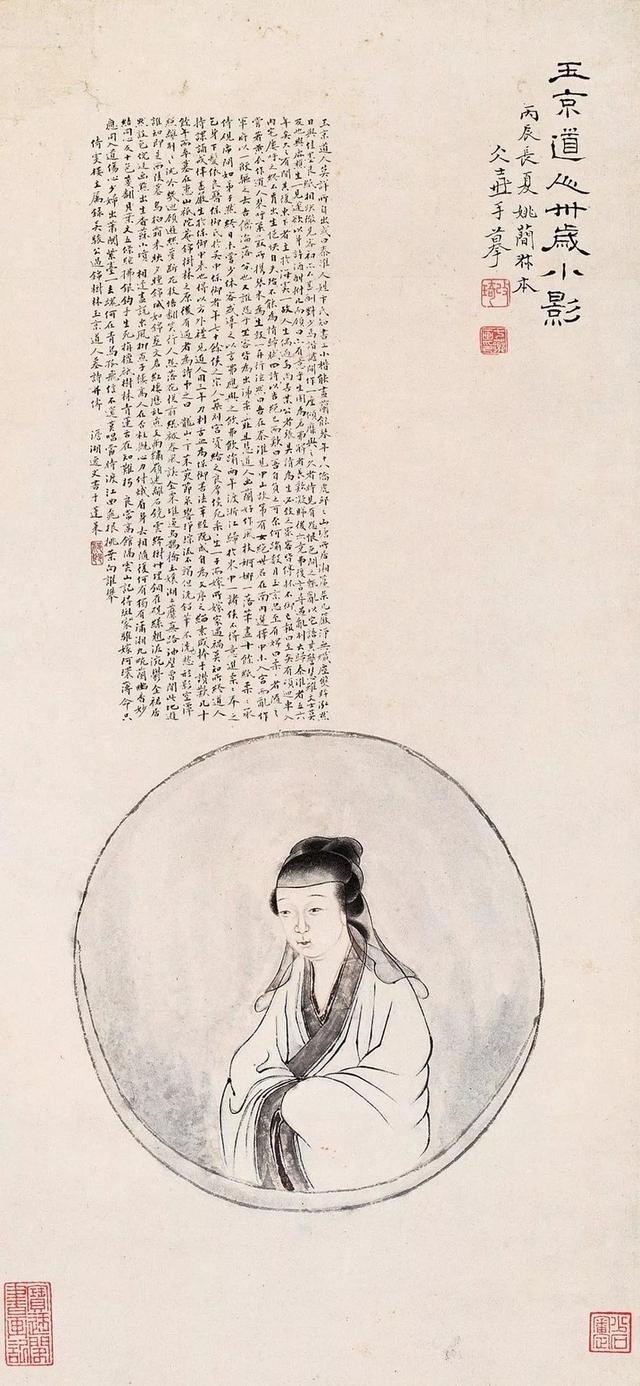 晚清著名画家｜改琦人物作品合辑（140幅）