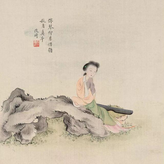 晚清著名画家｜改琦人物作品合辑（140幅）