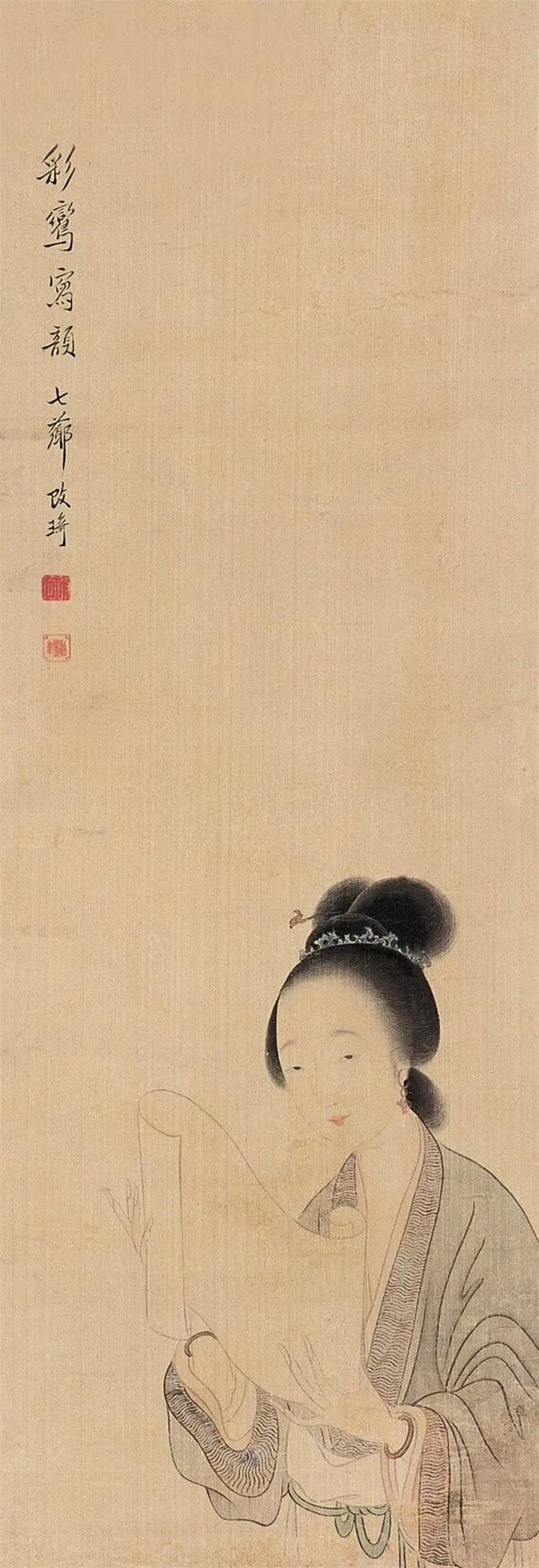 晚清著名画家｜改琦人物作品合辑（140幅）