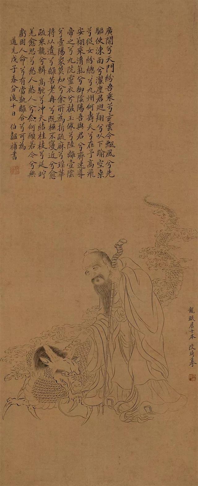 晚清著名画家｜改琦人物作品合辑（140幅）