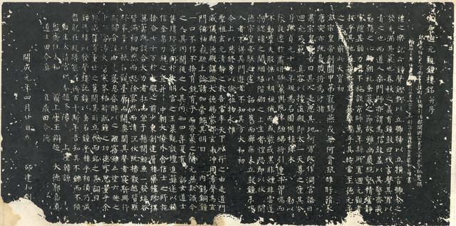 中国古代十大书法家，影响书法史的进程，有些历史上就具有争议
