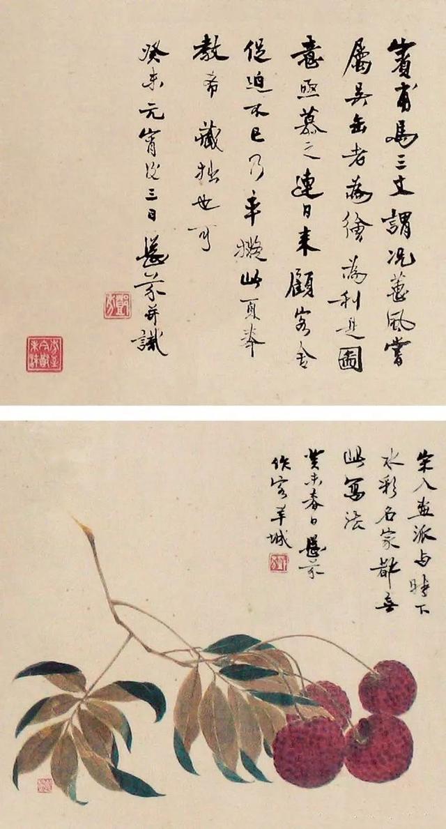 邓芬｜张大千称曾其为岭南唯一国画家（85幅）