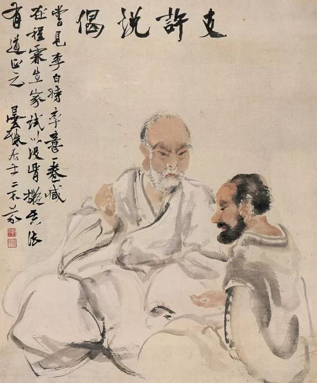 邓芬｜张大千称曾其为岭南唯一国画家（85幅）