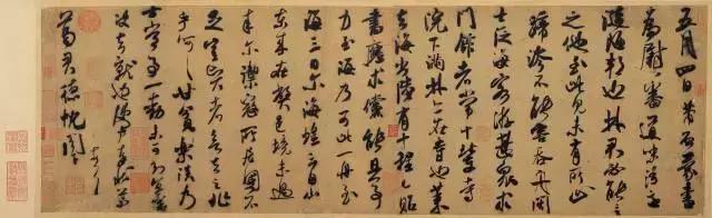 北宋 米芾书法(高清大图30幅) | 书画印