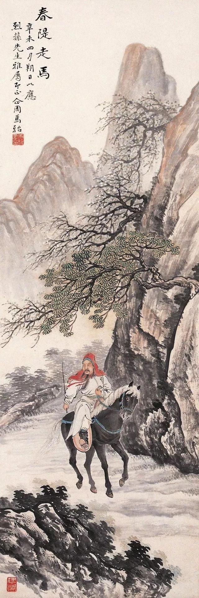 马企周｜山水，人物，花鸟画欣赏（80幅）