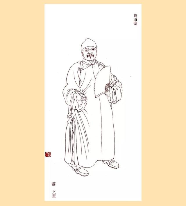 书画全能｜早慧的天才画家黄山寿（130幅）