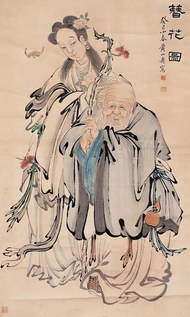 书画全能｜早慧的天才画家黄山寿（130幅）