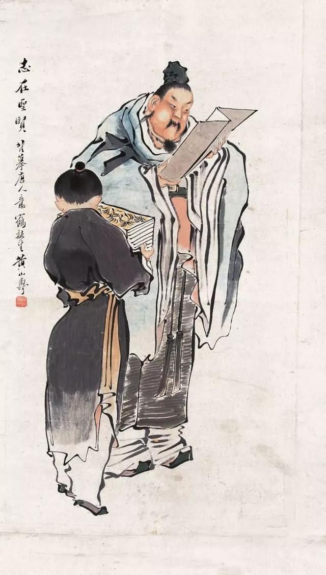 书画全能｜早慧的天才画家黄山寿（130幅）