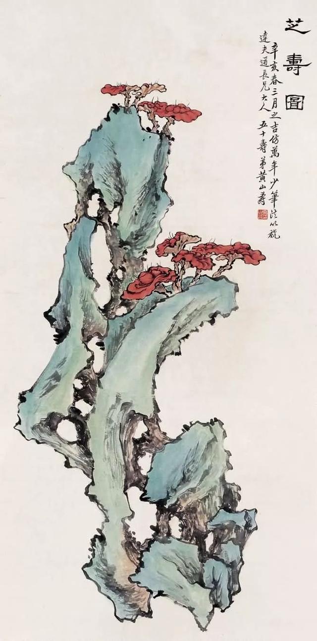 书画全能｜早慧的天才画家黄山寿（130幅）