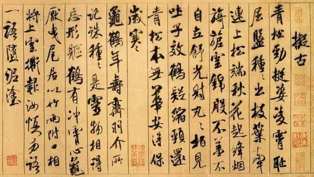 中国书法八大家，八种境界，八种高度，八种智慧
