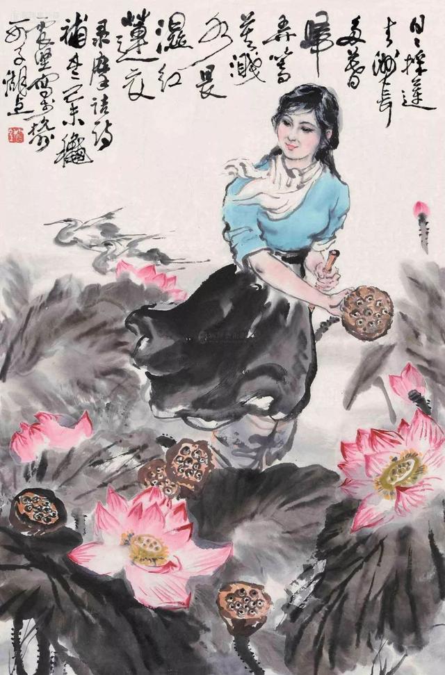 李震坚：爱字当头才能画出好作品（95幅）