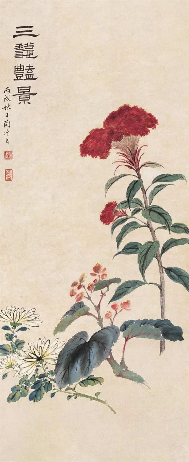 陶冷月｜被人遗忘的岁月里仍然认真作画（160幅）