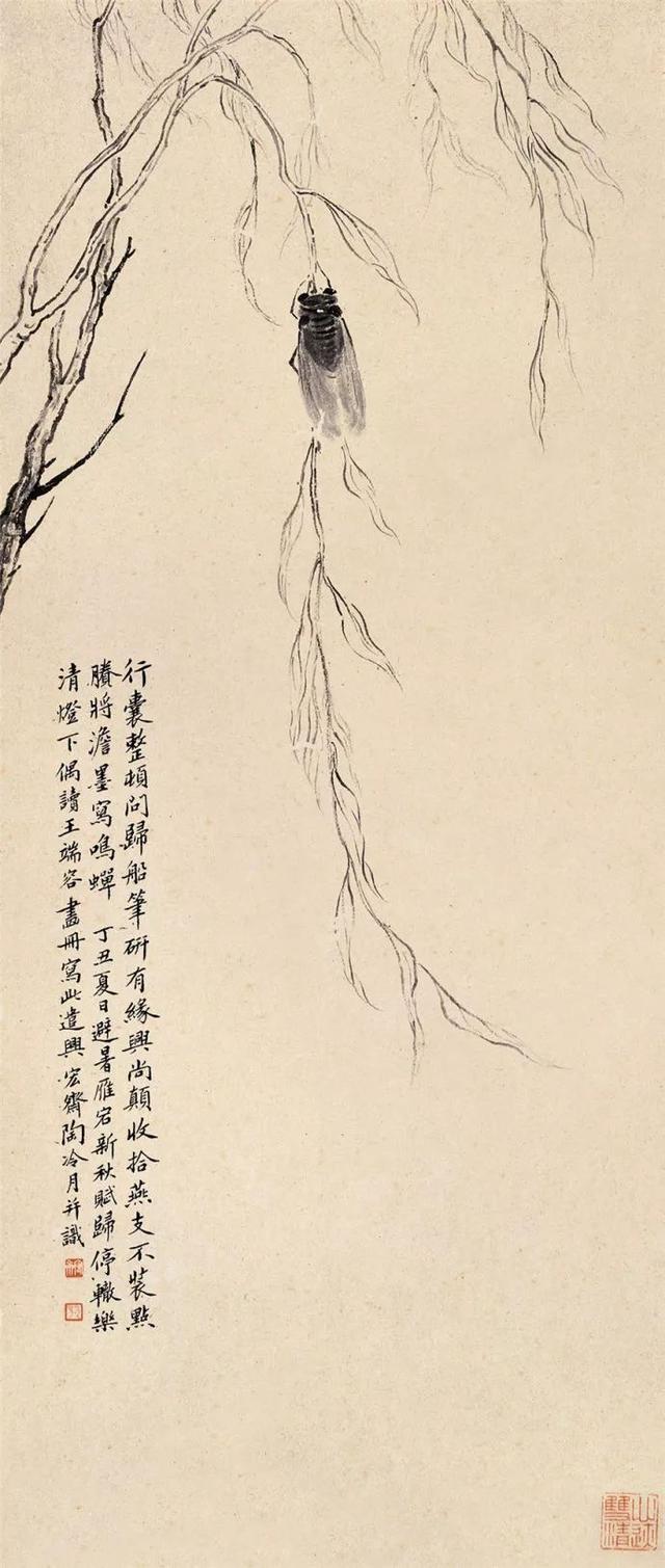 陶冷月｜被人遗忘的岁月里仍然认真作画（160幅）