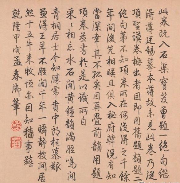 这幅画凭什么又是中国十大传世名画，又是九大镇国之宝（含图鉴）