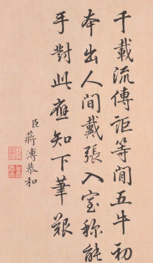 这幅画凭什么又是中国十大传世名画，又是九大镇国之宝（含图鉴）