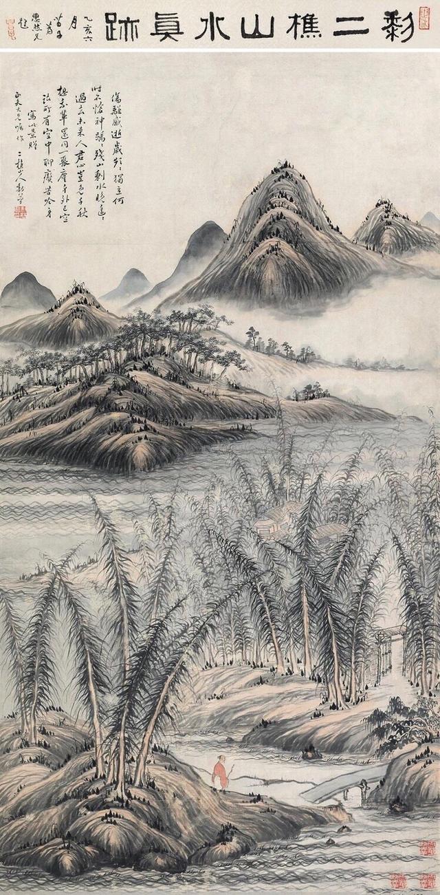 黎简山水画