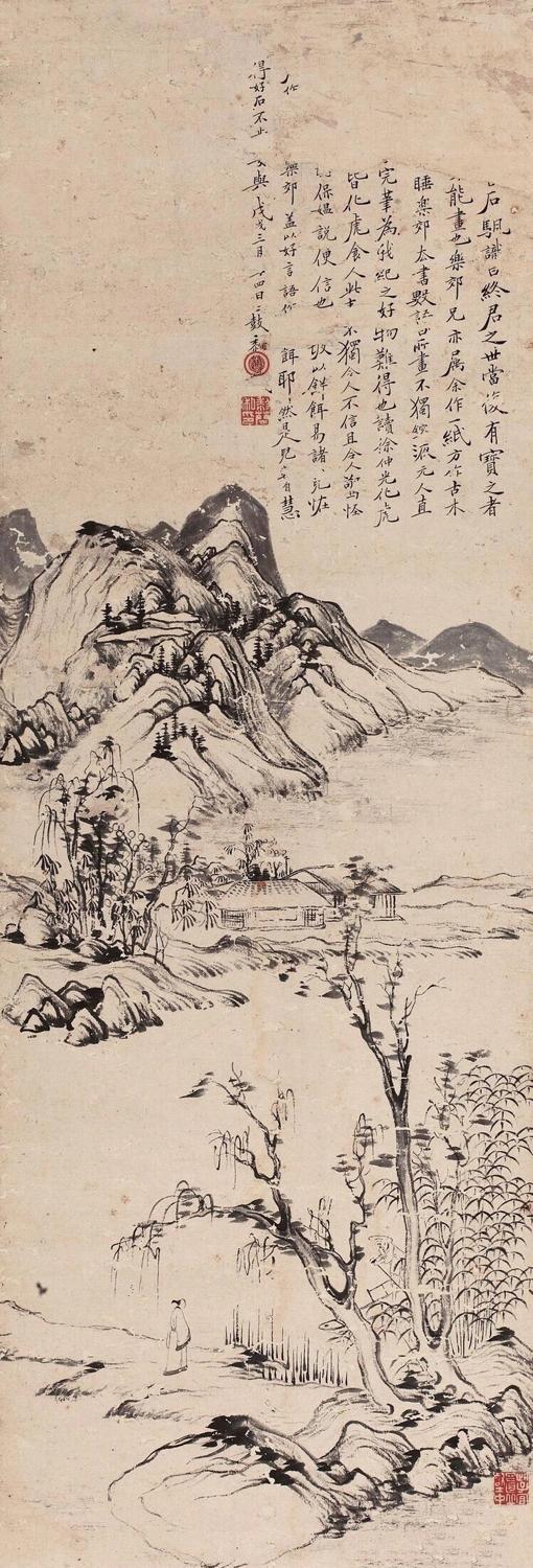 黎简山水画