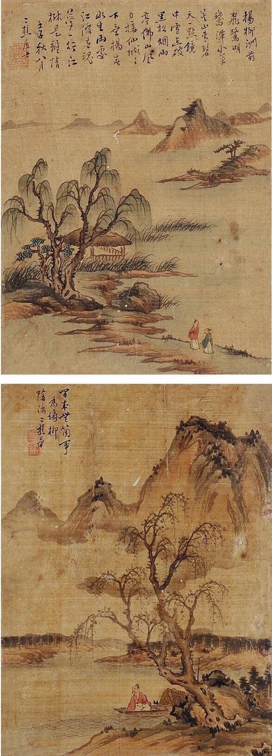 黎简山水画