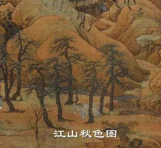 江山秋色图，山水画国宝