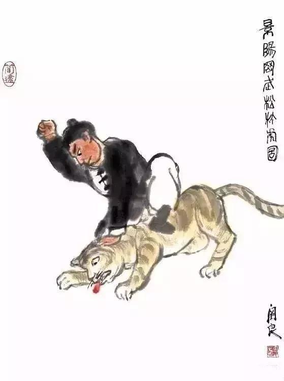 李苦禅：他的画法叫得意忘形！