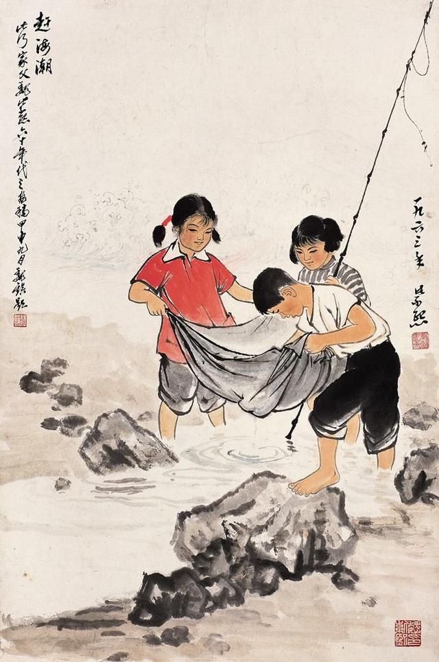 美术书影：魏紫熙国画作品赏析，一手生活，一手传统