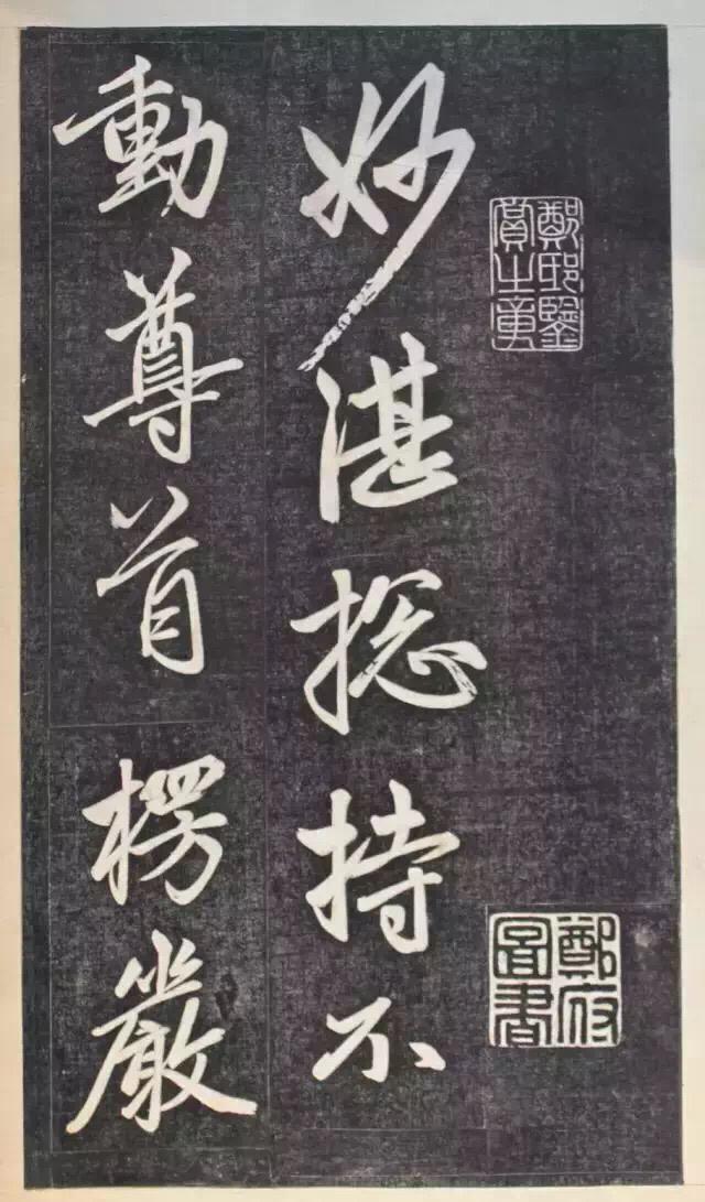 赵孟頫《楞严经》，和往常作品不大一样？