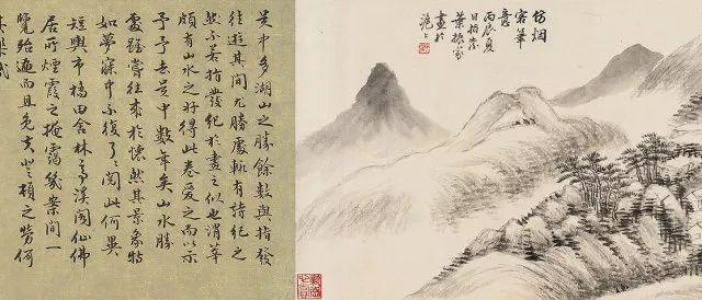 「嘉德四季51期」中国古代书画（二）专场绘画作品集粹