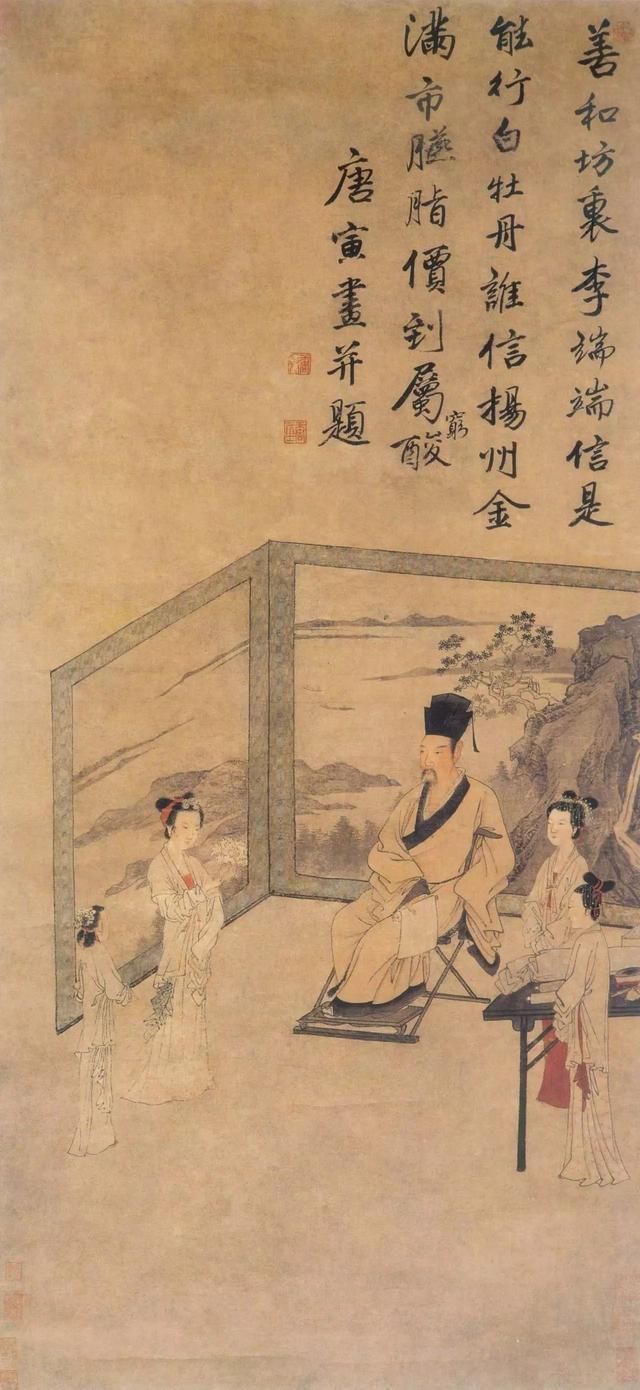 唐伯虎的悲情一生（画作100幅）