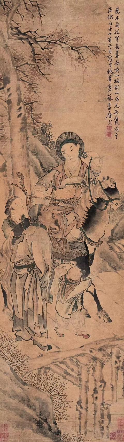 唐伯虎的悲情一生（画作100幅）