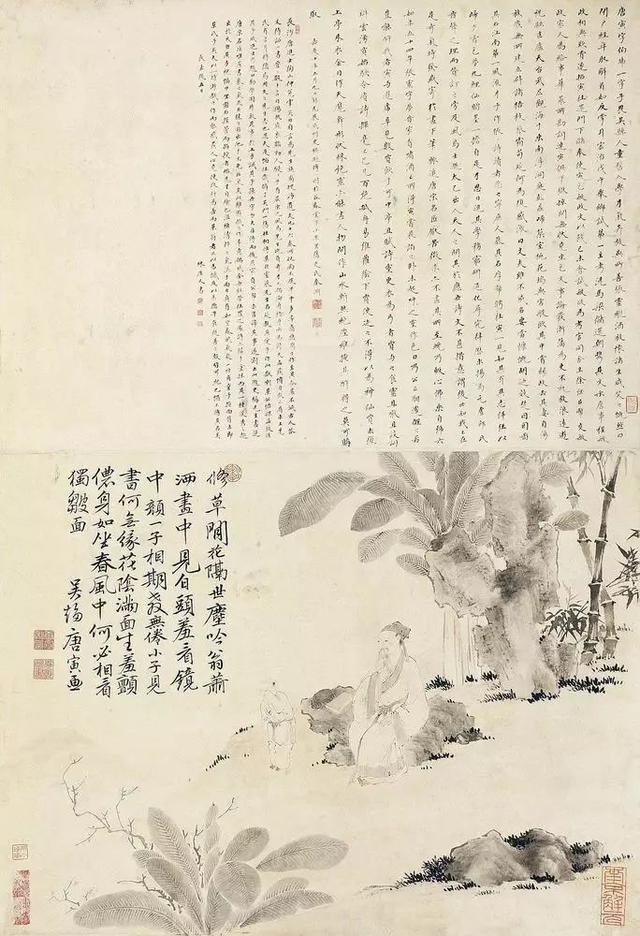 唐伯虎的悲情一生（画作100幅）